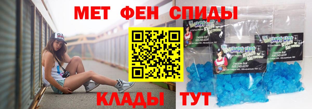 АМФ Premium Боровичи