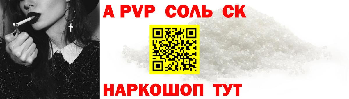 Альфа ПВП СК КРИС  Вход с VPN  Alfa_PVP  Боровичи  А ПВП крисы CK 