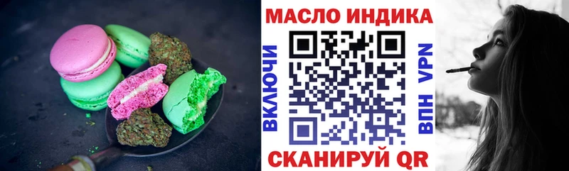 OMG как войти  Боровичи  Cannafood марихуана  сколько стоит 
