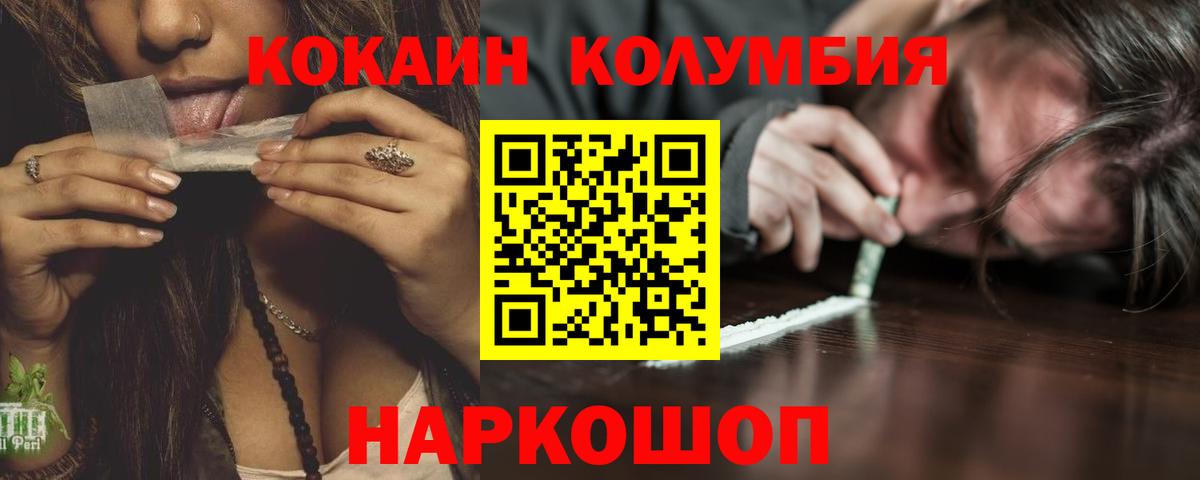 Меф Боровичи