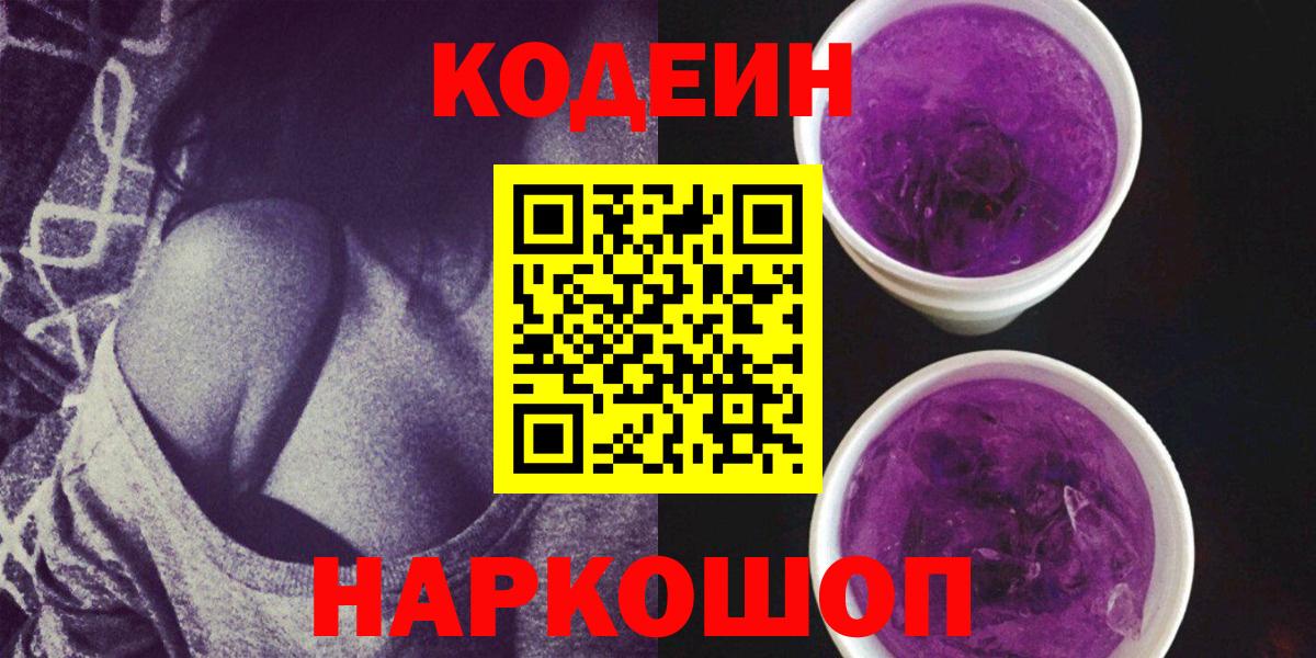 Мефедрон  ГАШ  Вход с VPN  Диски  Конопля  Мефедрон  Боровичи  Марихуана  Ляпка 