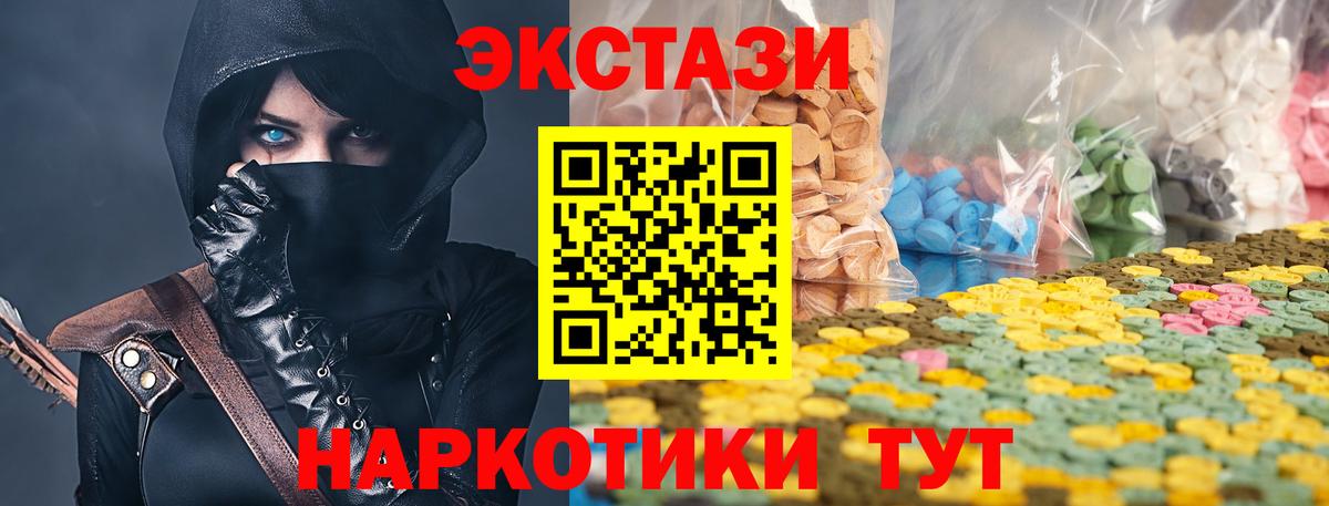 ЭКСТАЗИ XTC  Вход с VPN  Боровичи  Экстази  OMG зеркало  Экстази Philipp Plein 