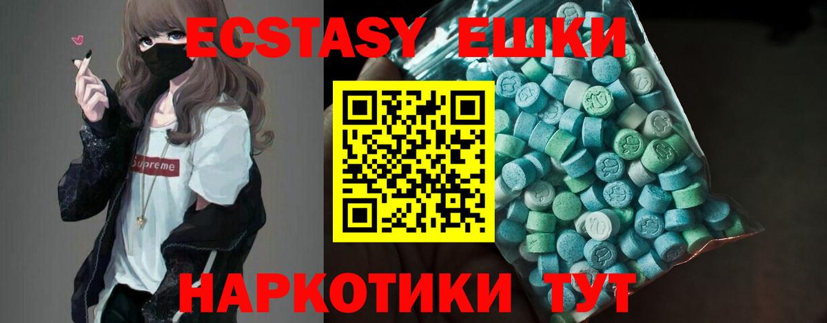 Ecstasy Philipp Plein  Ecstasy  Боровичи 