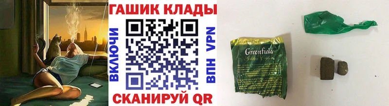 ГАШ Premium Боровичи
