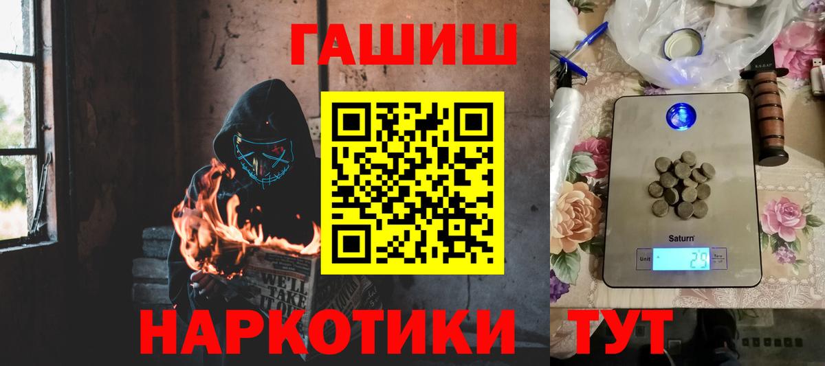 ГАШ Ice-O-Lator  ГАШ Изолятор  Боровичи 