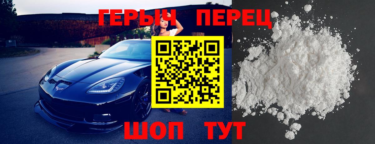 Боровичи  ГЕРОИН Афган  Вход с VPN 
