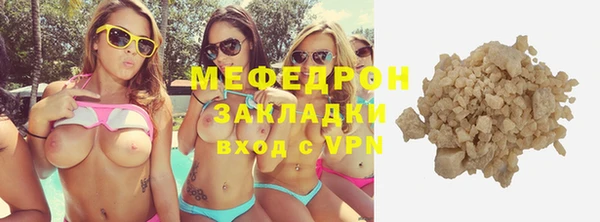 альфа пвп Наволоки