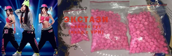 синтетический гашиш Навашино