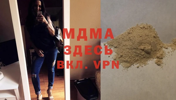 альфа пвп Наволоки