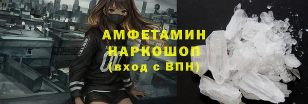 синтетический гашиш Навашино