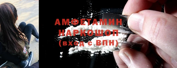 синтетический гашиш Навашино