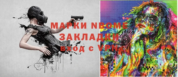 бошки Тобольск