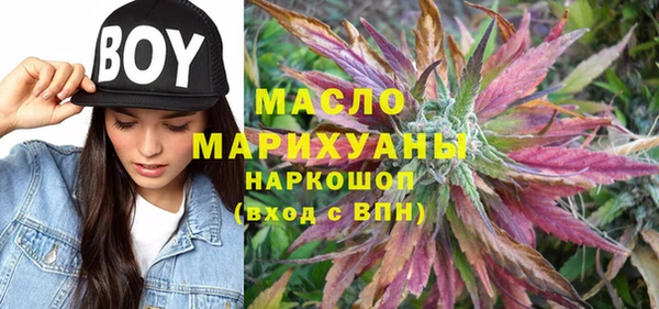 синтетический гашиш Навашино