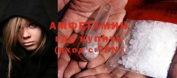 альфа пвп Наволоки