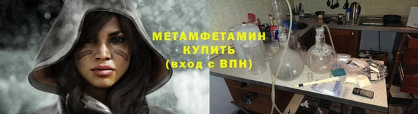 синтетический гашиш Навашино