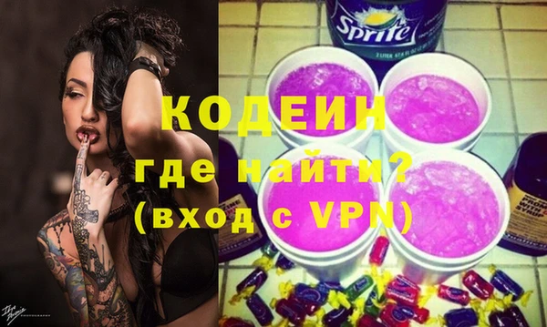 синтетический гашиш Навашино