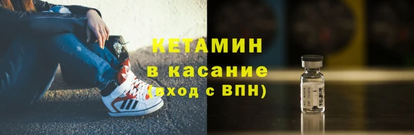 альфа пвп Наволоки