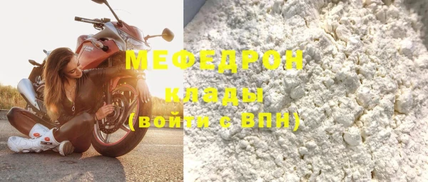 синтетический гашиш Навашино