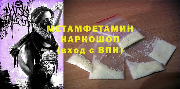 мяу мяу кристалл Заволжск