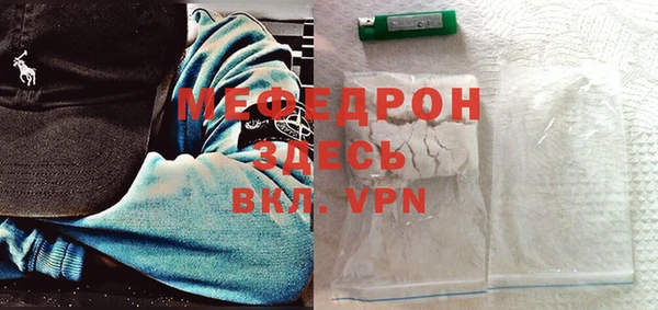 альфа пвп Наволоки