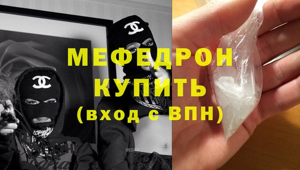 альфа пвп Наволоки