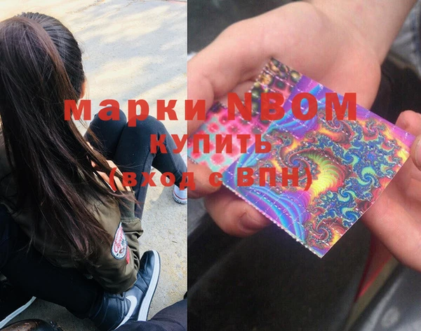 синтетический гашиш Навашино