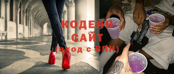 альфа пвп Наволоки