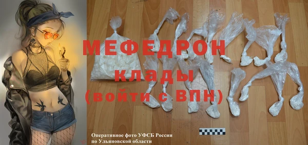 mdpv Надым