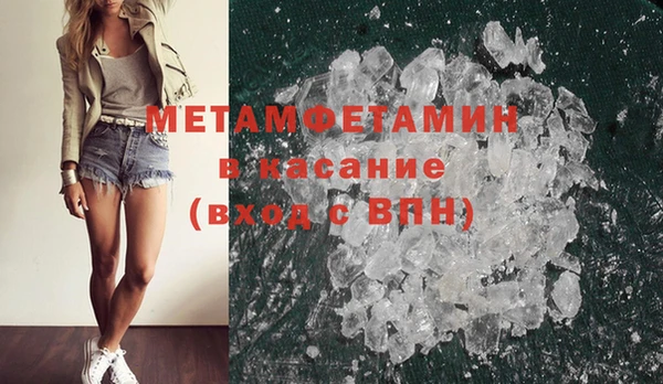 альфа пвп Наволоки