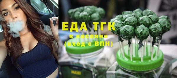 синтетический гашиш Навашино