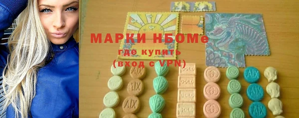 синтетический гашиш Навашино