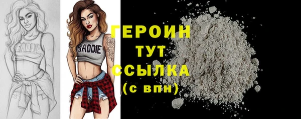 альфа пвп Наволоки