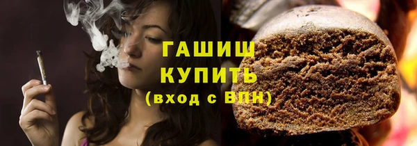 альфа пвп Наволоки