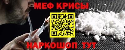 мяу мяу мука Бийск