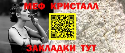 скорость mdpv Балаково