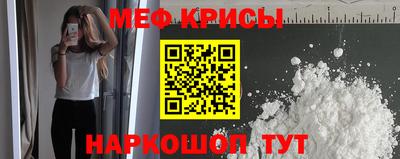 скорость mdpv Балаково