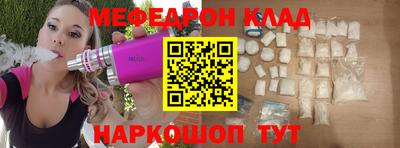 мяу мяу мука Балашиха