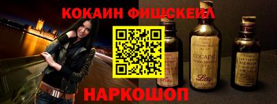 ешки Берёзовский