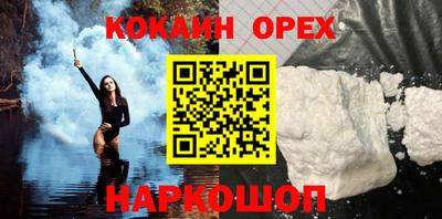 соль курить ск Балахна