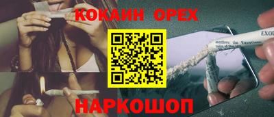 ECSTASY Беслан