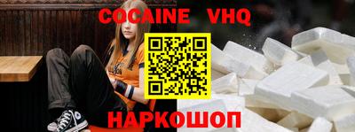 мяу мяу мука Балашиха