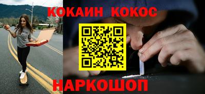 соль курить ск Балахна