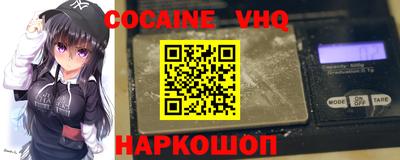 ешки Берёзовский