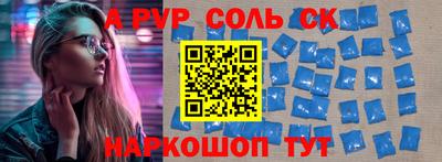 скорость mdpv Балаково
