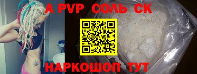 скорость mdpv Балаково