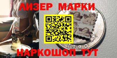 трава Балахна