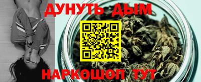 соль курить ск Балахна