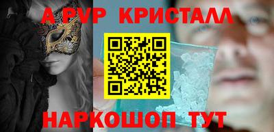 мяу мяу мука Балашиха