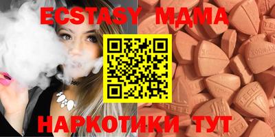 твердый Балашиха