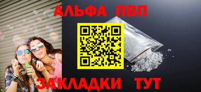 твердый Балашиха